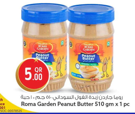 available at سفاري هايبر ماركت in قطر - أم صلال