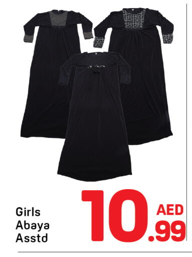 available at Day to Day Department Store in UAE - Sharjah / Ajman