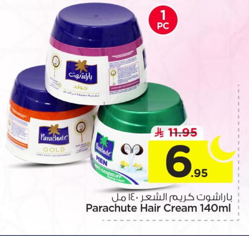 available at Nesto in KSA, Saudi Arabia, Saudi - Jubail