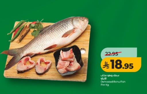 available at لولو هايبرماركت in مملكة العربية السعودية, السعودية, سعودية - الطائف