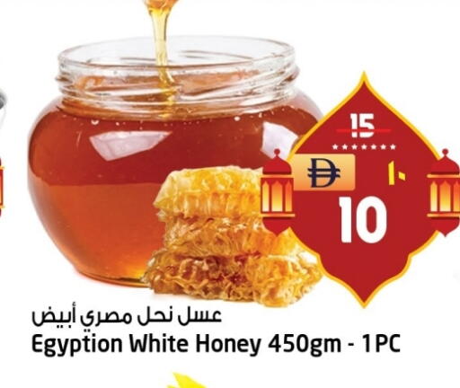 available at Safari Hypermarket in UAE - Sharjah / Ajman