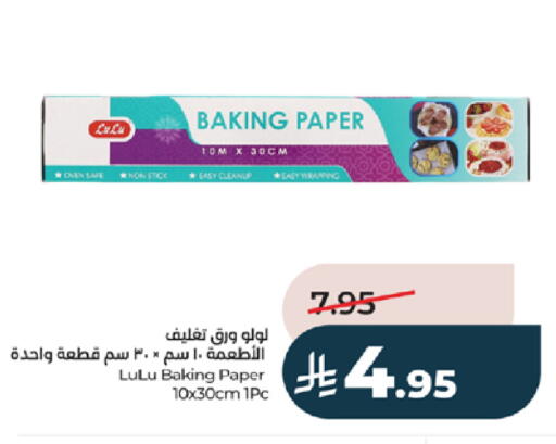 available at LULU Hypermarket in KSA, Saudi Arabia, Saudi - Ta'if