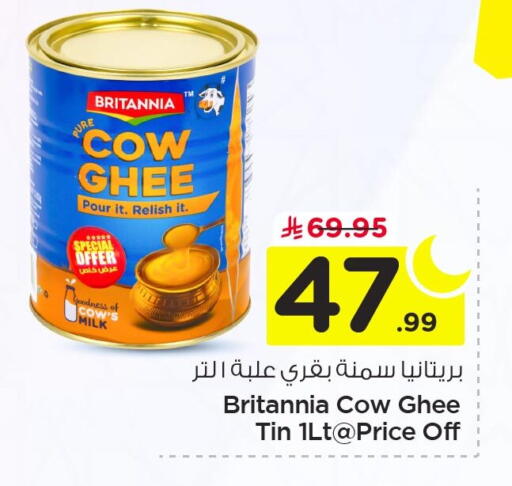 available at Nesto in KSA, Saudi Arabia, Saudi - Jubail