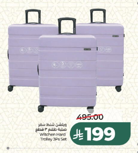 available at LULU Hypermarket in KSA, Saudi Arabia, Saudi - Riyadh