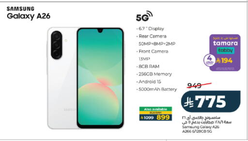 available at LULU Hypermarket in KSA, Saudi Arabia, Saudi - Mecca