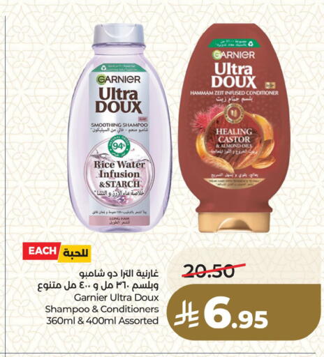 available at لولو هايبرماركت in مملكة العربية السعودية, السعودية, سعودية - القطيف‎