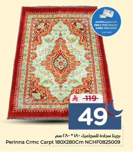 available at نستو in مملكة العربية السعودية, السعودية, سعودية - الرس