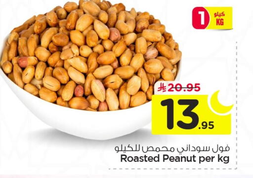 available at Nesto in KSA, Saudi Arabia, Saudi - Jubail