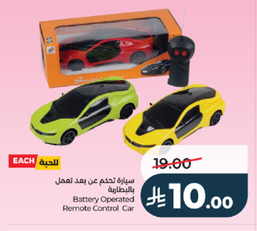 available at لولو هايبرماركت in مملكة العربية السعودية, السعودية, سعودية - خميس مشيط