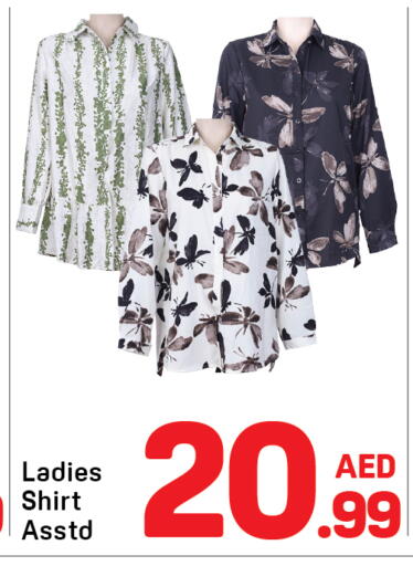 available at Day to Day Department Store in UAE - Sharjah / Ajman