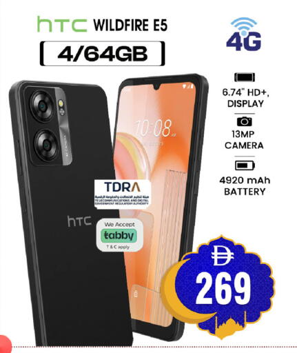 available at سفاري هايبرماركت in الإمارات العربية المتحدة , الامارات - الشارقة / عجمان