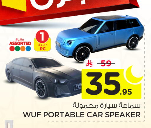 available at Nesto in KSA, Saudi Arabia, Saudi - Al Majmaah