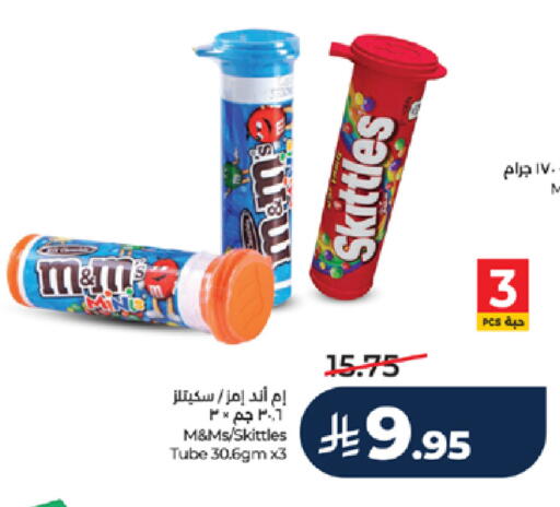 available at لولو هايبرماركت in مملكة العربية السعودية, السعودية, سعودية - خميس مشيط