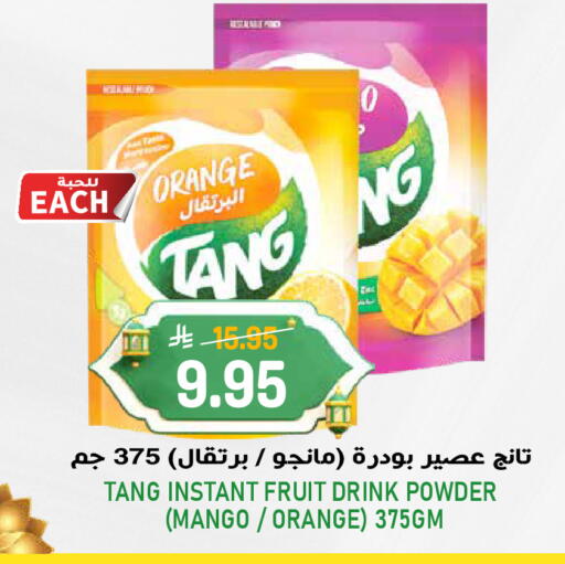 Orange Mango available at Grand Hyper in KSA, Saudi Arabia, Saudi - Riyadh