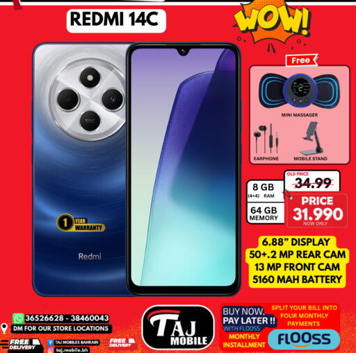 available at Taj Mobiles in Bahrain