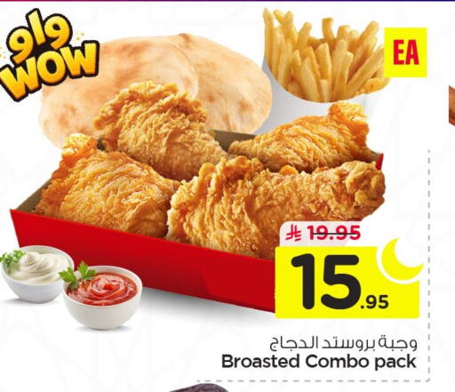 available at Nesto in KSA, Saudi Arabia, Saudi - Jubail