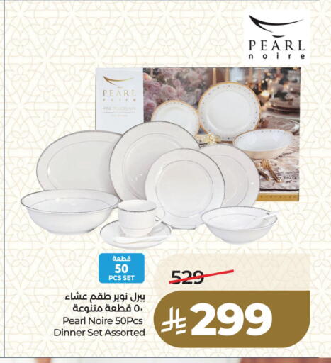 available at لولو هايبرماركت in مملكة العربية السعودية, السعودية, سعودية - الخبر‎