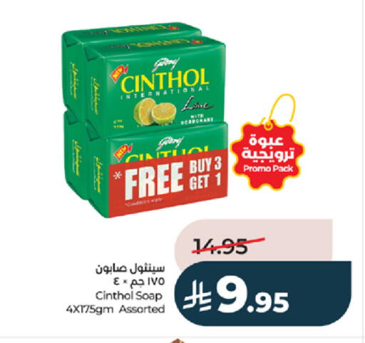 available at لولو هايبرماركت in مملكة العربية السعودية, السعودية, سعودية - خميس مشيط