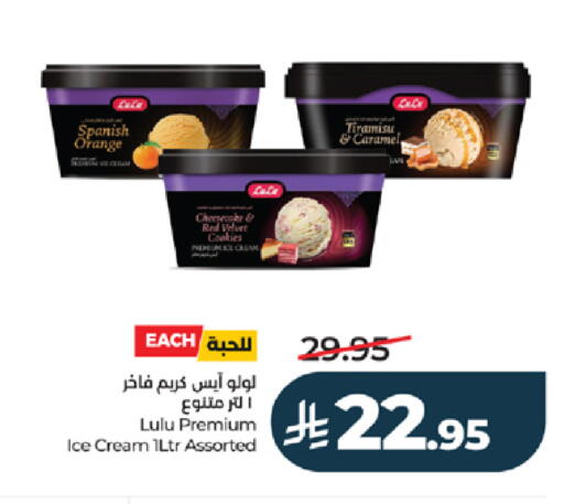 Orange available at لولو هايبرماركت in مملكة العربية السعودية, السعودية, سعودية - خميس مشيط