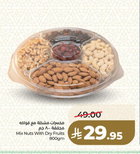 available at LULU Hypermarket in KSA, Saudi Arabia, Saudi - Qatif