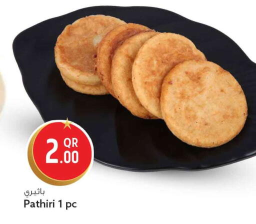 available at Safari Hypermarket in Qatar - Al Wakra