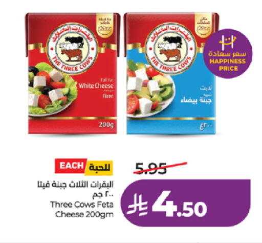 available at LULU Hypermarket in KSA, Saudi Arabia, Saudi - Tabuk