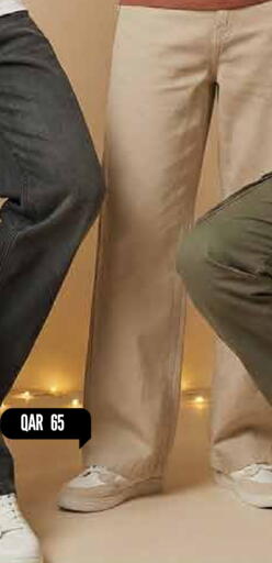 available at مارك & سيف in قطر - أم صلال