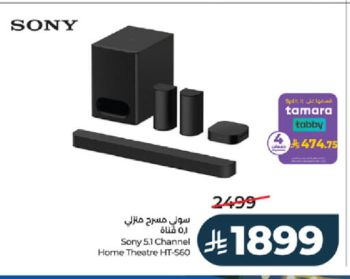 available at LULU Hypermarket in KSA, Saudi Arabia, Saudi - Ta'if