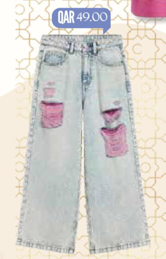 available at Mark & Save  in Qatar - Umm Salal