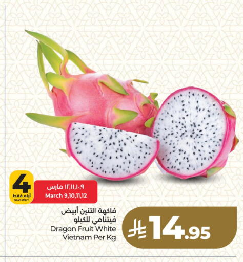 Dragon Fruit from Vietnam available at لولو هايبرماركت in مملكة العربية السعودية, السعودية, سعودية - سيهات