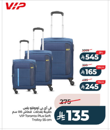 available at LULU Hypermarket in KSA, Saudi Arabia, Saudi - Jeddah