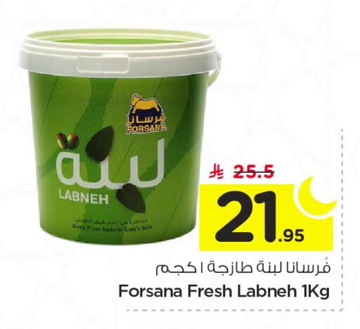 available at Nesto in KSA, Saudi Arabia, Saudi - Jubail