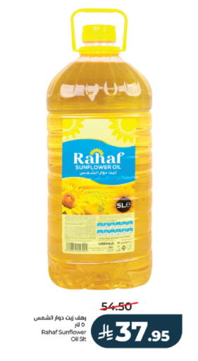 available at LULU Hypermarket in KSA, Saudi Arabia, Saudi - Khamis Mushait
