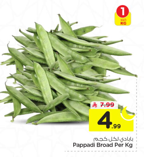 available at Nesto in KSA, Saudi Arabia, Saudi - Buraidah