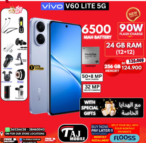 available at Taj Mobiles in Bahrain