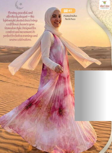 available at مارك & سيف in قطر - الشمال