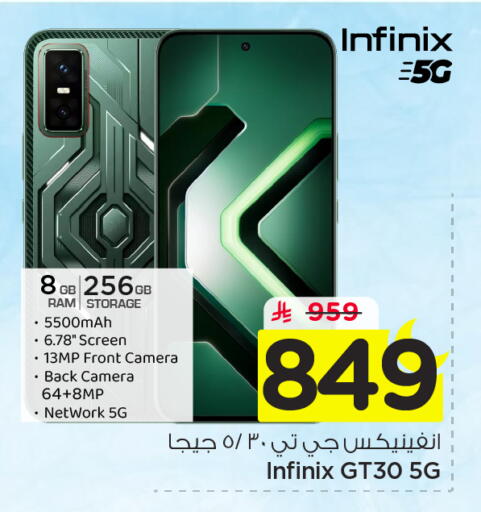 available at Nesto in KSA, Saudi Arabia, Saudi - Al Majmaah