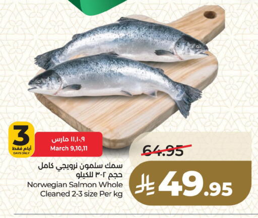 available at لولو هايبرماركت in مملكة العربية السعودية, السعودية, سعودية - سيهات