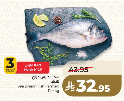 available at لولو هايبرماركت in مملكة العربية السعودية, السعودية, سعودية - الخبر‎