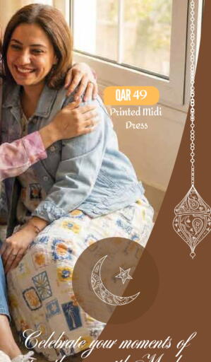 available at Mark & Save  in Qatar - Al-Shahaniya