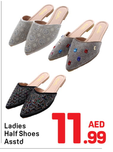 available at دي تو دي in الإمارات العربية المتحدة , الامارات - الشارقة / عجمان