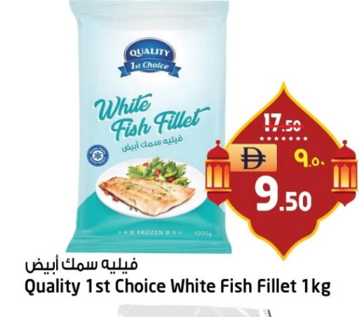 available at سفاري هايبرماركت in الإمارات العربية المتحدة , الامارات - دبي