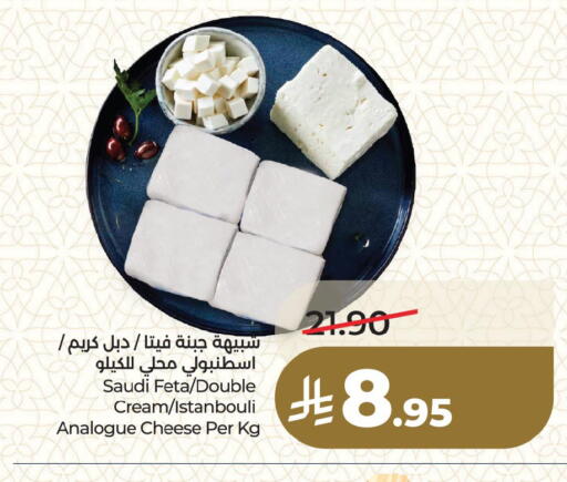 available at LULU Hypermarket in KSA, Saudi Arabia, Saudi - Qatif