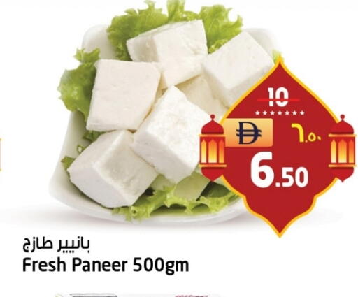available at Safari Hypermarket in UAE - Sharjah / Ajman