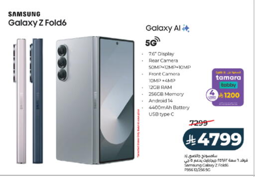 available at LULU Hypermarket in KSA, Saudi Arabia, Saudi - Mecca