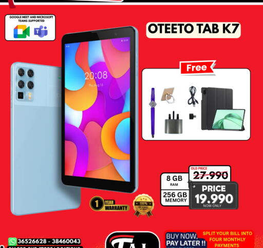 available at Taj Mobiles in Bahrain