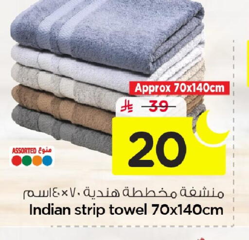 available at نستو in مملكة العربية السعودية, السعودية, سعودية - الجبيل‎