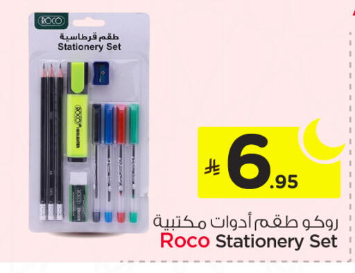 available at Nesto in KSA, Saudi Arabia, Saudi - Buraidah