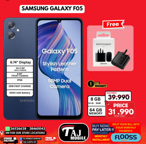 available at Taj Mobiles in Bahrain