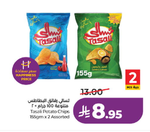Potato available at LULU Hypermarket in KSA, Saudi Arabia, Saudi - Ta'if